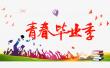 知網(wǎng)查重多久出結(jié)果、查重結(jié)果有幾份報(bào)告？