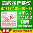 中國(guó)知網(wǎng)查重步驟、怎么查重呢