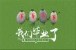 高校知網(wǎng)怎么查重呢？