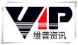 維普投稿用什么查重系統(tǒng)呢？