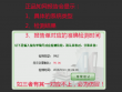 知網(wǎng)檢測(cè)報(bào)告驗(yàn)證真?zhèn)谓坛? title=